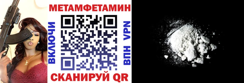 АМФЕТАМИН 98%  Белоозёрский 
