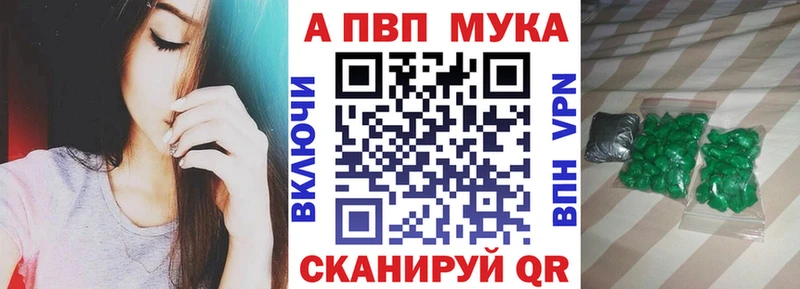Alpha-PVP VHQ  kraken как зайти  Белоозёрский  где купить наркотик 