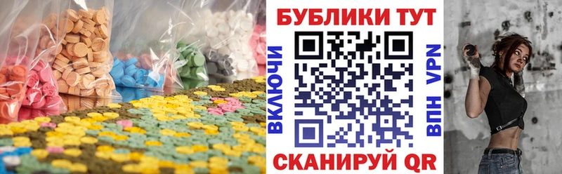 закладки  Белоозёрский  mega маркетплейс  Экстази круглые 