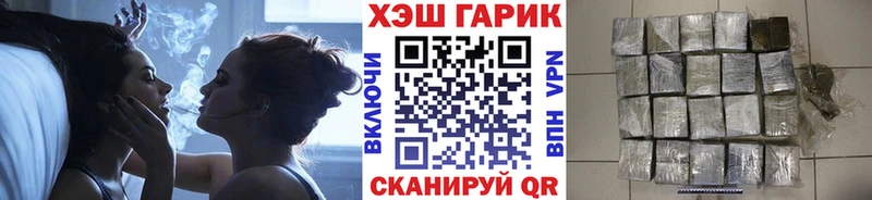 ГАШ VHQ  Белоозёрский 