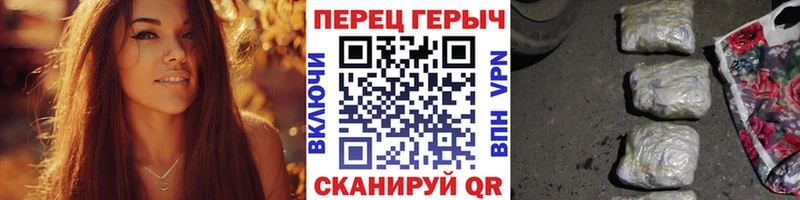 Героин гречка  Белоозёрский 