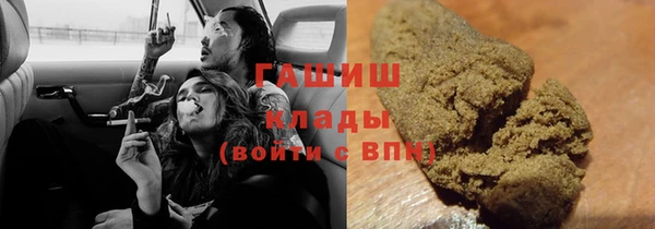 мяу мяу кристалл Абинск