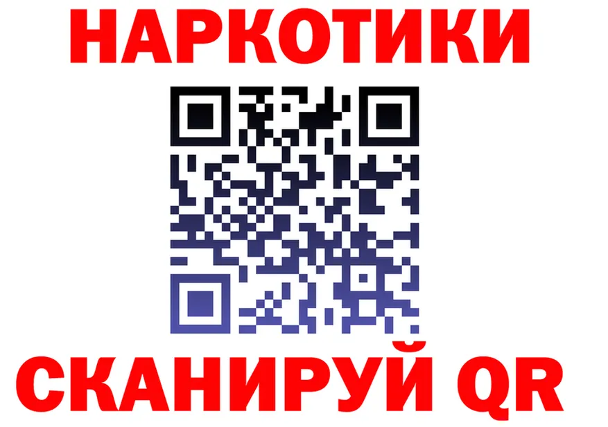 A PVP кристаллы зеркало площадка KRAKEN Белоозёрский