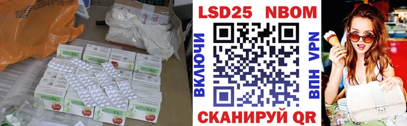 LSD-25 экстази ecstasy  Белоозёрский 