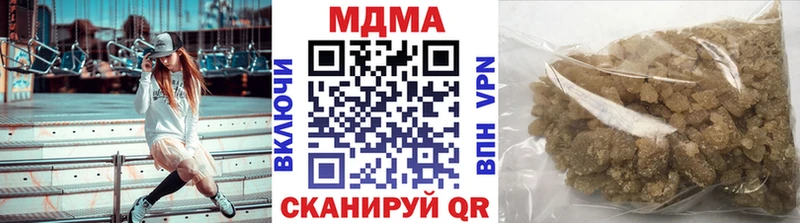 где найти   Белоозёрский  МДМА crystal 