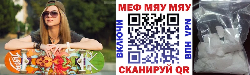 цены наркотик  Белоозёрский  площадка телеграм  МЕФ кристаллы  omg как войти 