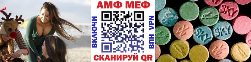 darknet формула  Белоозёрский  МЕТАМФЕТАМИН Декстрометамфетамин 99.9% 