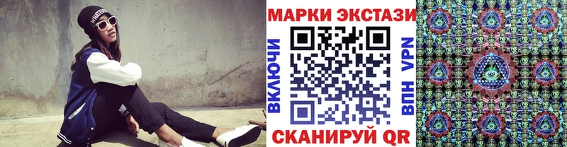 МЕГА сайт  Белоозёрский  Марки 25I-NBOMe 1,5мг 