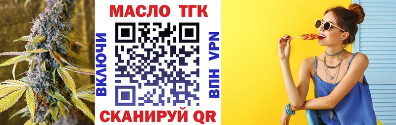 блэк спрут сайт  Белоозёрский  Дистиллят ТГК вейп 