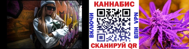 Бошки Шишки Ganja Белоозёрский
